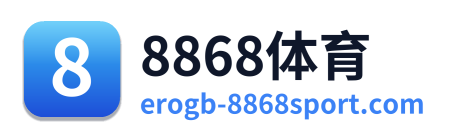 8868体育 Logo