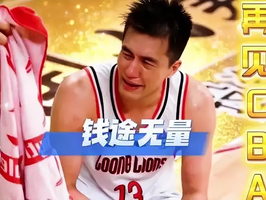 8868体育-权威爆料：被诈骗超千万！郭艾伦及家属遭熟人诈骗，公安立案调查